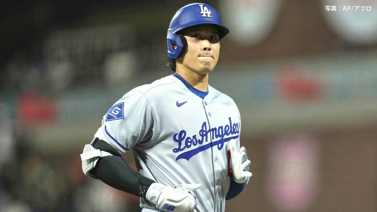 ドジャース痛恨のサヨナラ負け 連勝は4でストップ、大谷無安打も17試合連続出塁、山本は7回1失点 打者20人パーフェクト