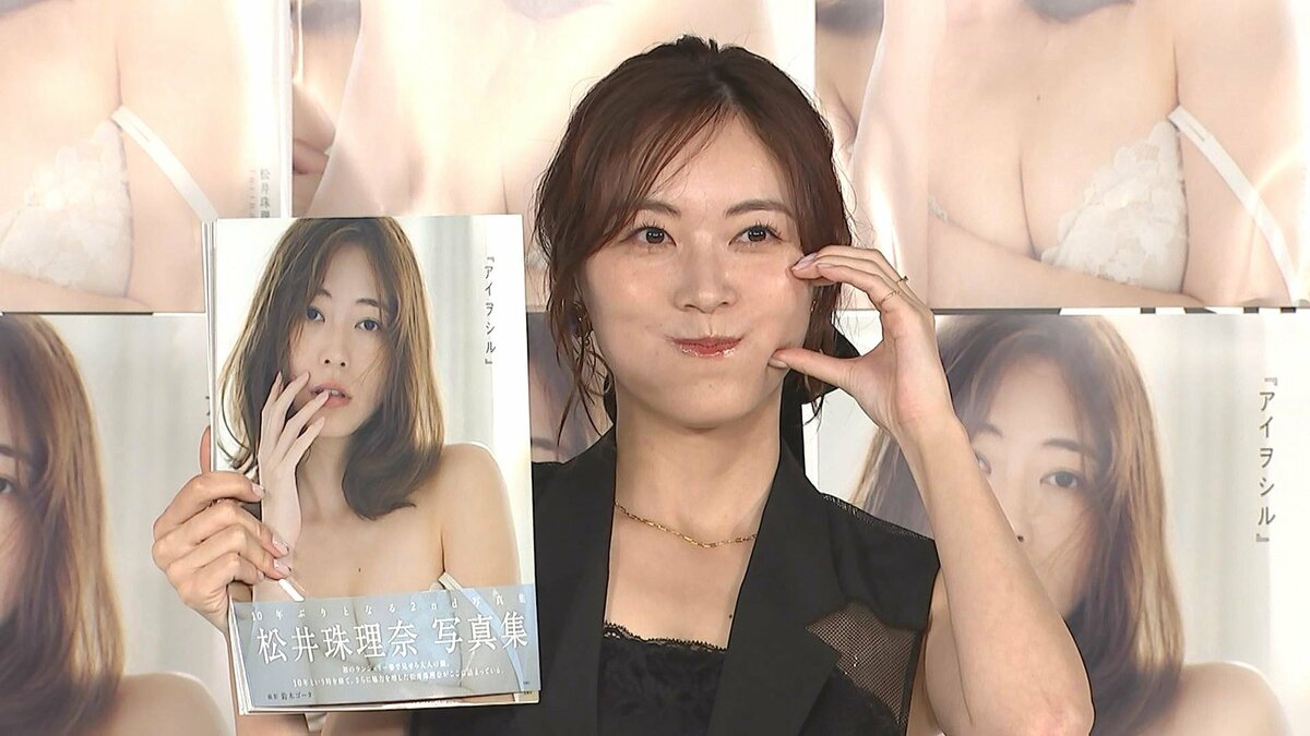 【松井珠理奈】結婚は30歳くらい？　独立を果たし “自分で人生の舵をとれるようになったので結婚も自分で決めたい”