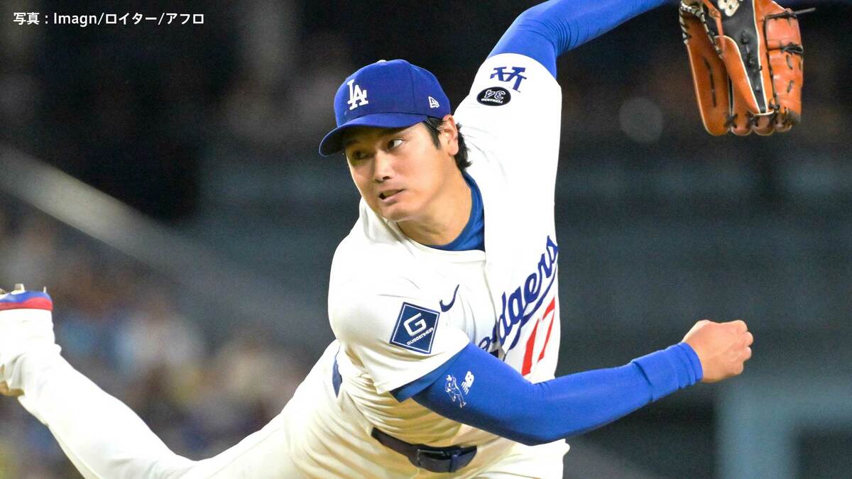 大谷翔平 5回ノーヒット、2勝目の権利を手に降板 8年目で初のフィリーズ戦で好投、ポストシーズンに向け大きな収穫