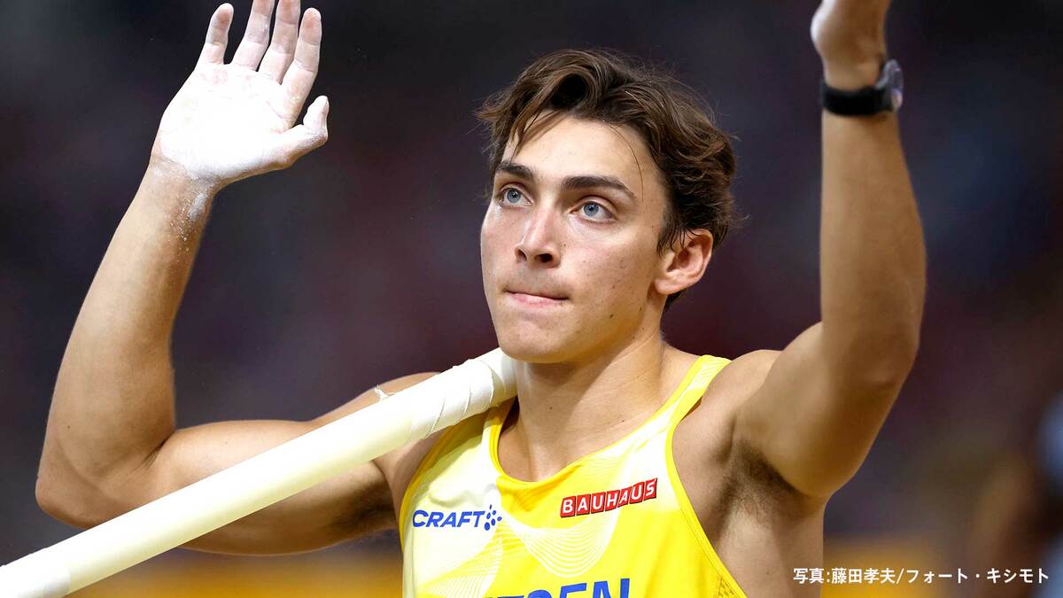 “鳥人”デュプランティス、国立どよめく2回の跳躍で予選通過　3連覇&14回目の世界記録更新へ【東京2025世界陸上】