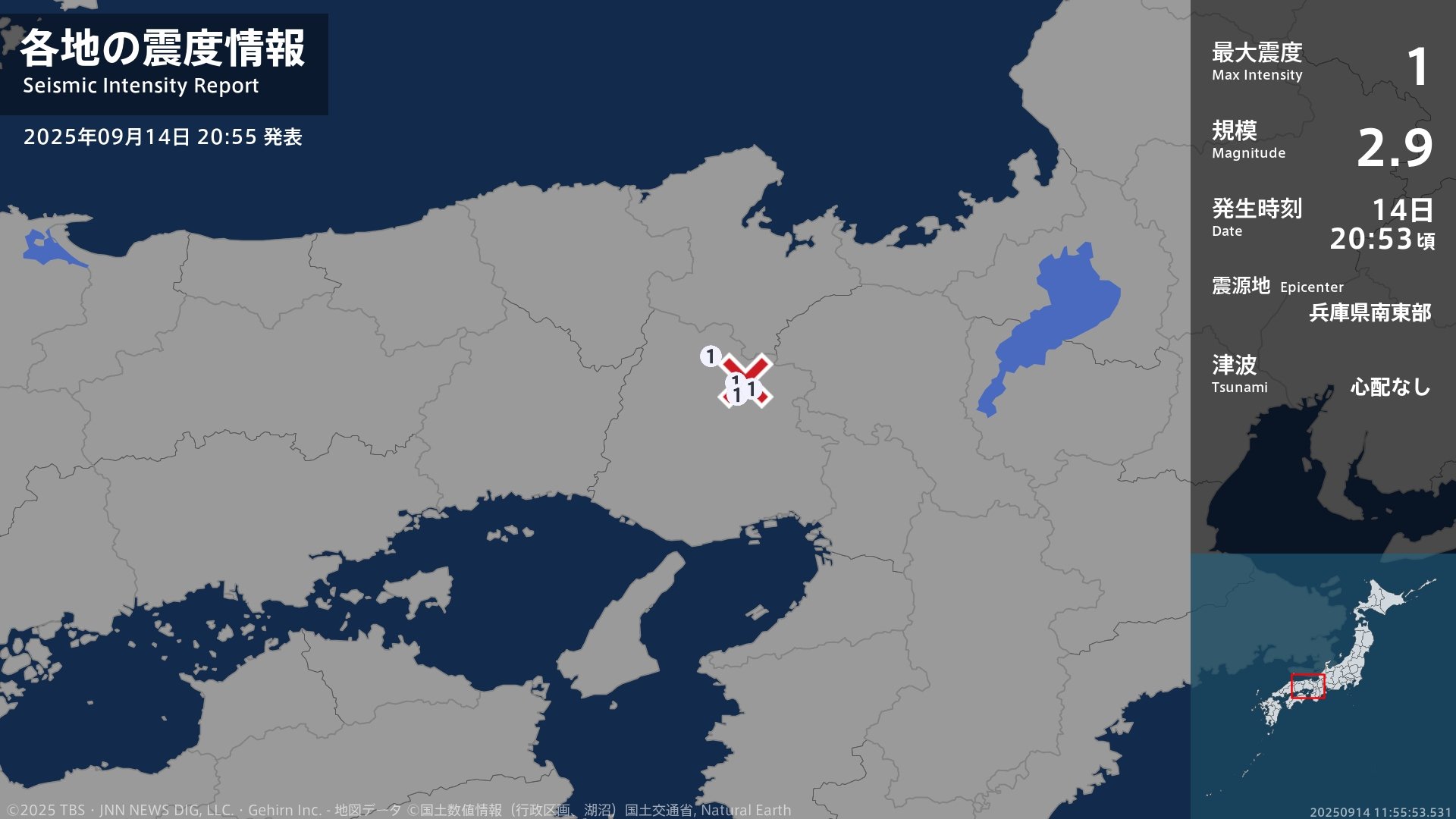 兵庫県で最大震度1の地震　兵庫県・丹波篠山市、丹波市