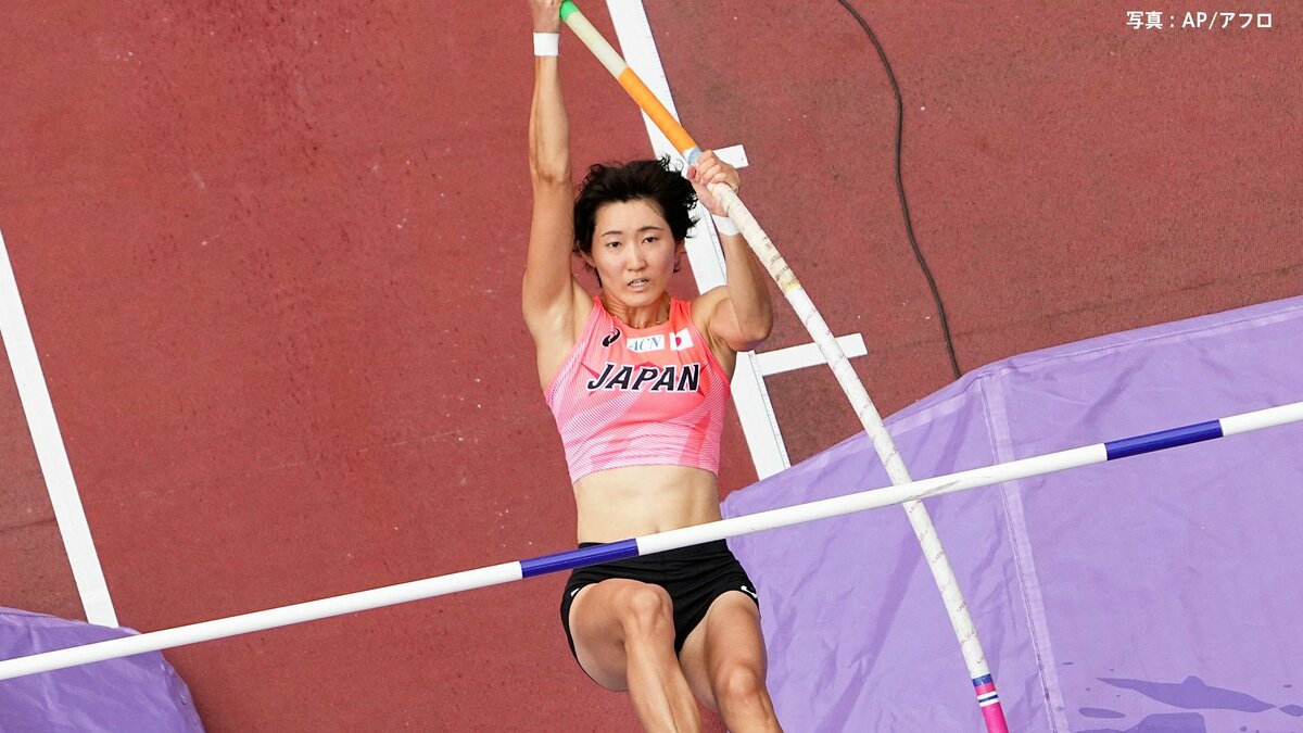 女子棒高跳・諸田実咲、日本勢8大会ぶりの出場も予選敗退【世界陸上】