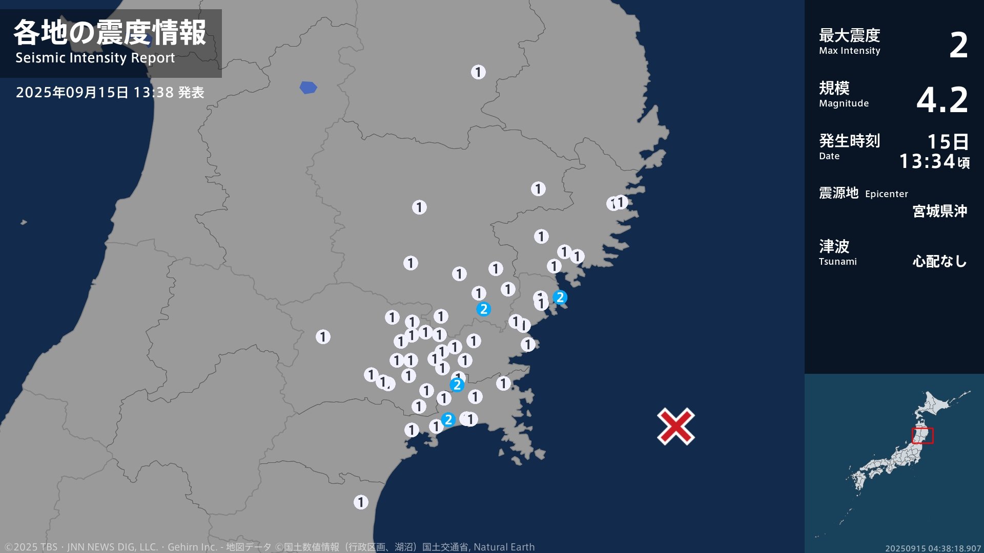 岩手県、宮城県で最大震度2の地震　岩手県・一関市、宮城県・気仙沼市、石巻市、東松島市