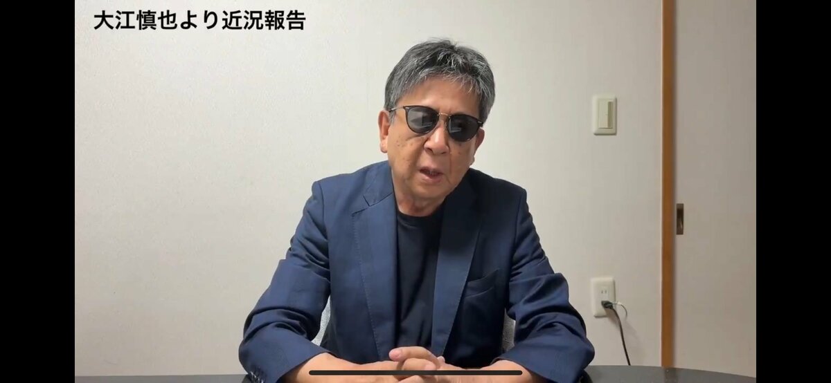 【 ザ・ルースターズ・大江慎也 】　脳梗塞で緊急入院していたことを報告　「右手の痺れはある」「ライブはやる予定」
