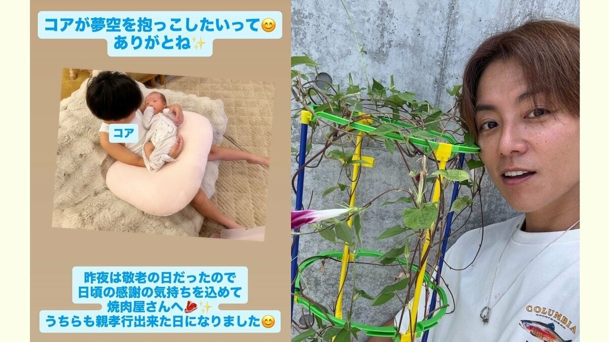 【杉浦太陽】妹・夢空（ゆめあ）ちゃんを抱っこする3男・幸空（こあ）くんの兄妹写真を公開 兄としての姿に「ありがとね」
