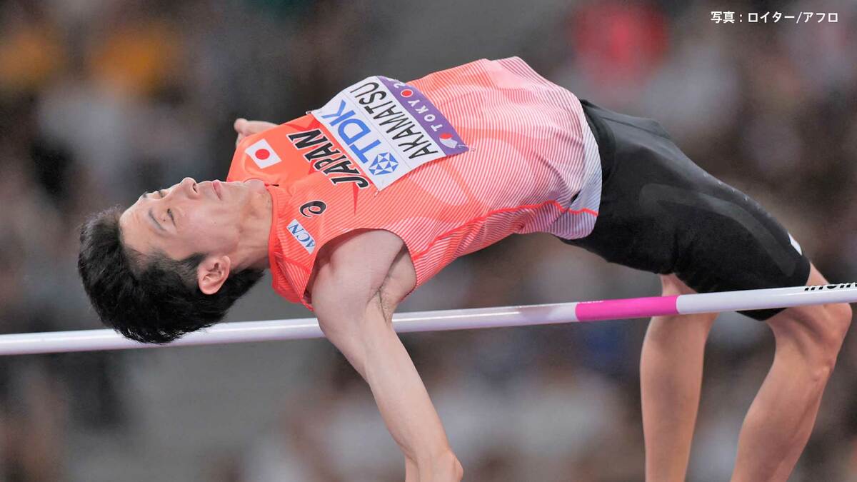 男子走高跳 、チームジャパンで挑み 赤松が2大会連続8位入賞 瀬古は10位 カーがパリ五輪に次いで世界陸上でも金メダル【世界陸上】