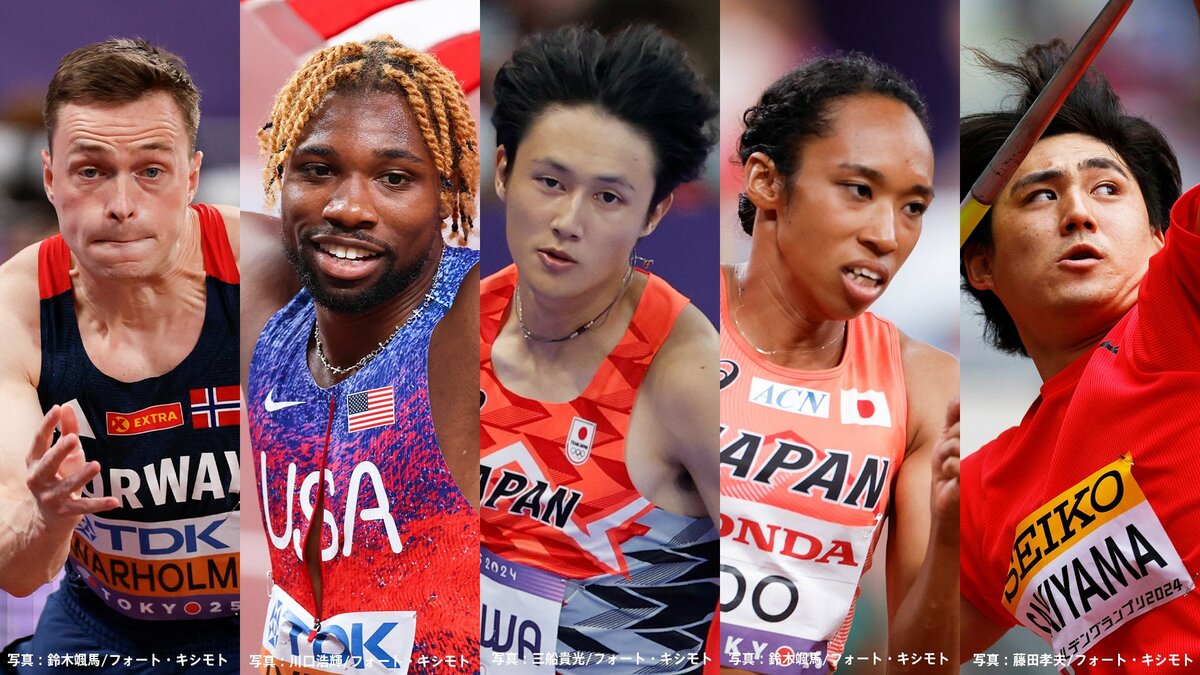 【東京世界陸上】男子200mで鵜澤飛羽がパリ五輪金テボゴと激突 　2個目の世界記録は！？（5日目スケジュール）