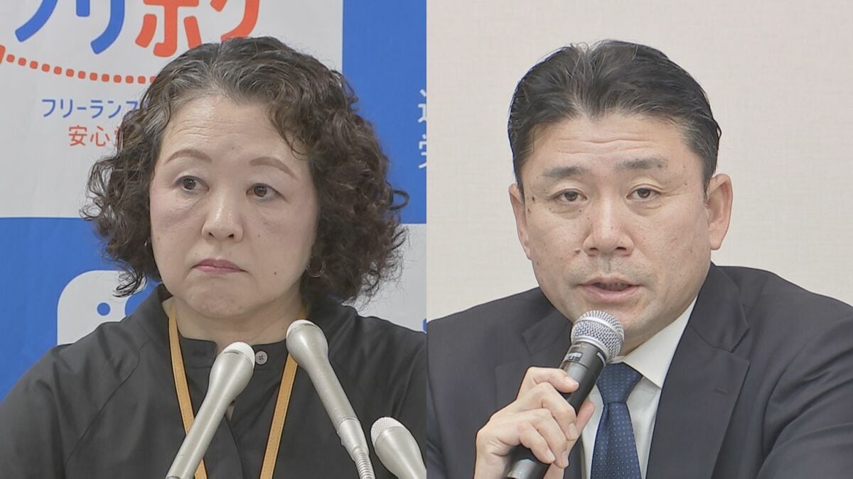 【速報】連合　芳野会長3期目へ　事務局長には電機連合出身の神保氏起用へ