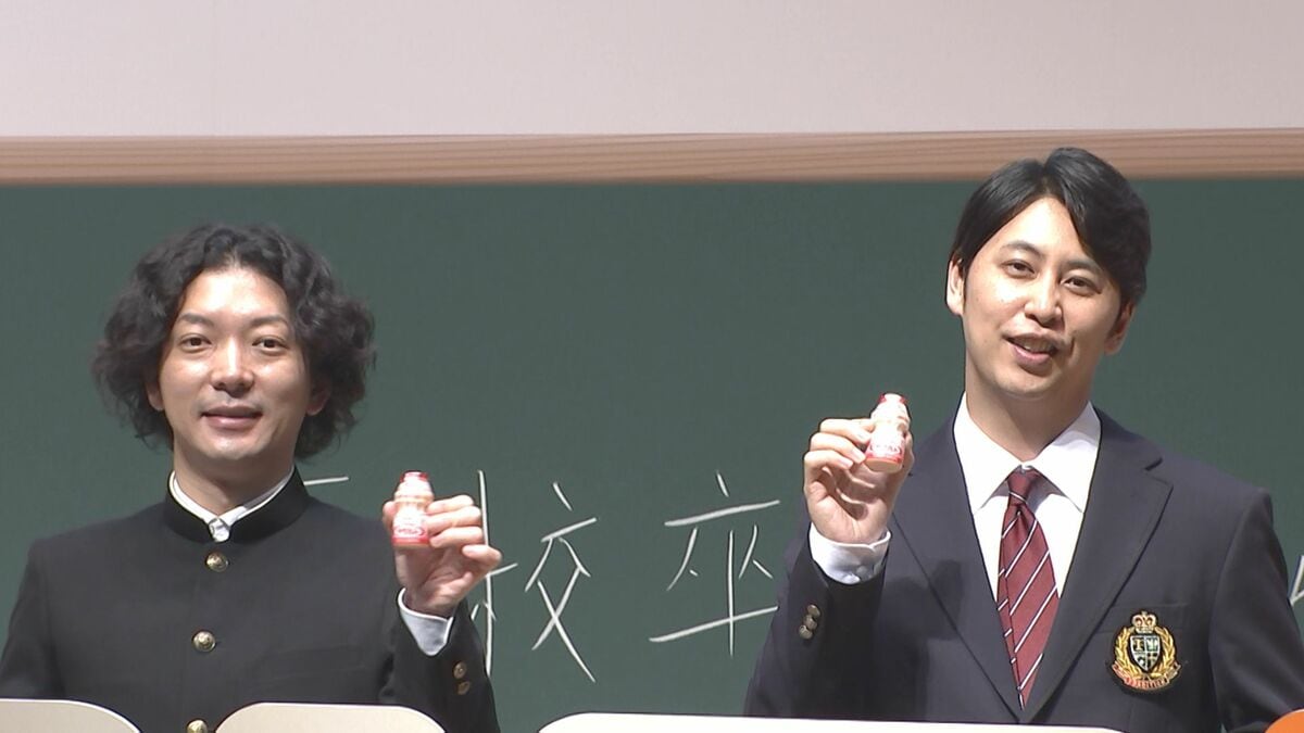 【ニューヨーク】学生服姿で悩める受験生にエール 屋敷裕政「現実がイマイチでも未来に希望持てればポジティブになれる」