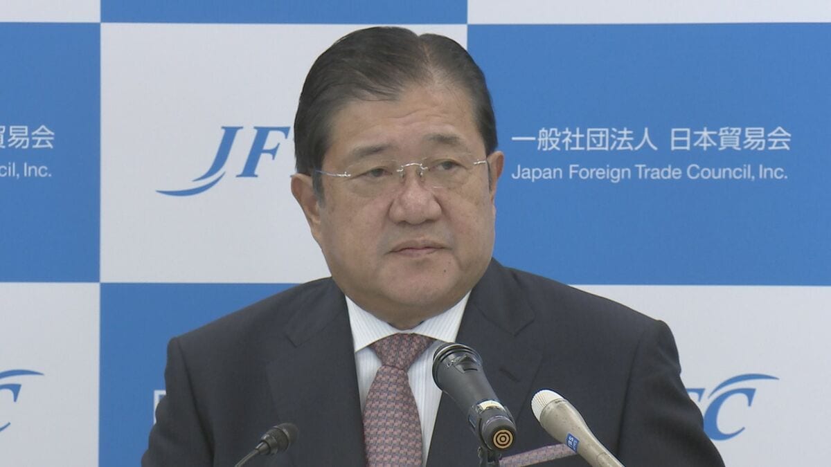 日本貿易会安永会長「競争という意味で不安は解消された」自動車関税の引き下げを受けて