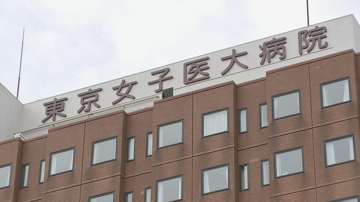 東京女子医大が元理事長を提訴　不正支出で大学に損害を与えたとして約2億5000万円の損害賠償を求める