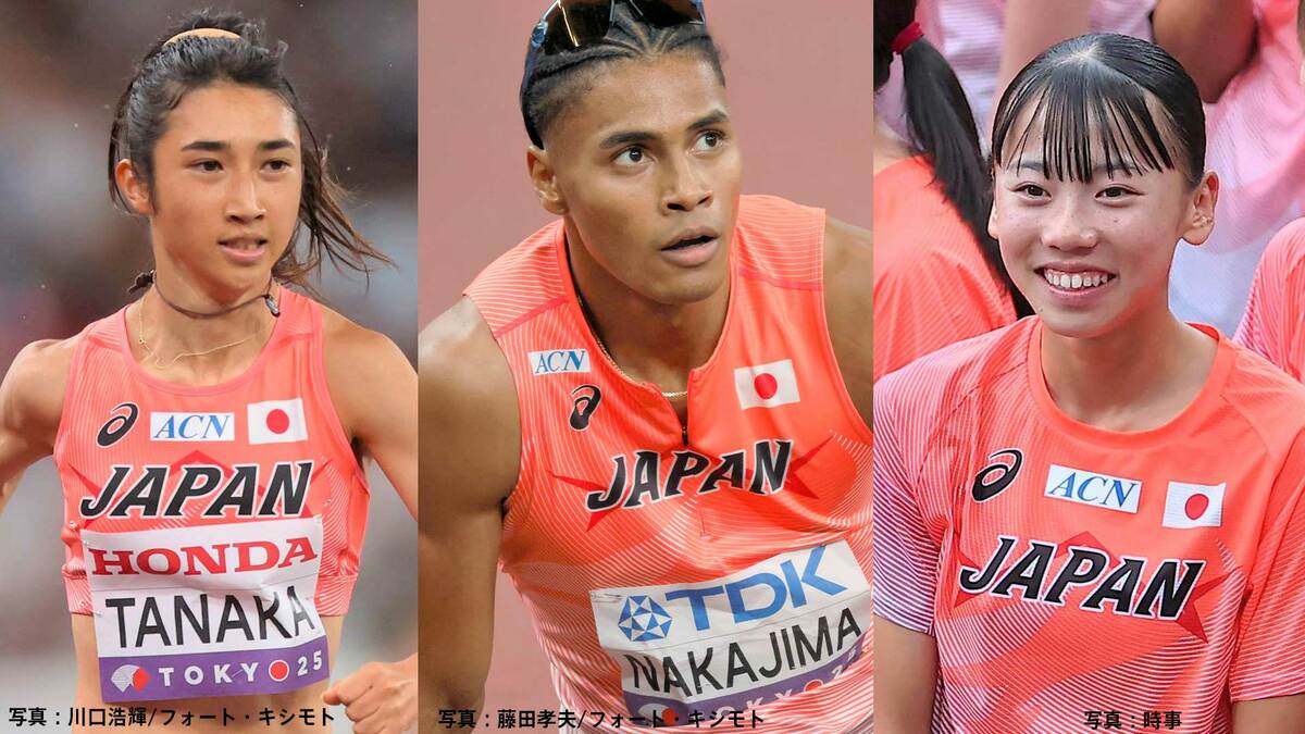 【東京世界陸上】中島佑気ジョセフが日本勢34年ぶりの400m決勝へ ！ 現役高校生・久保凛が世界陸上デビュー（6日目見どころ）