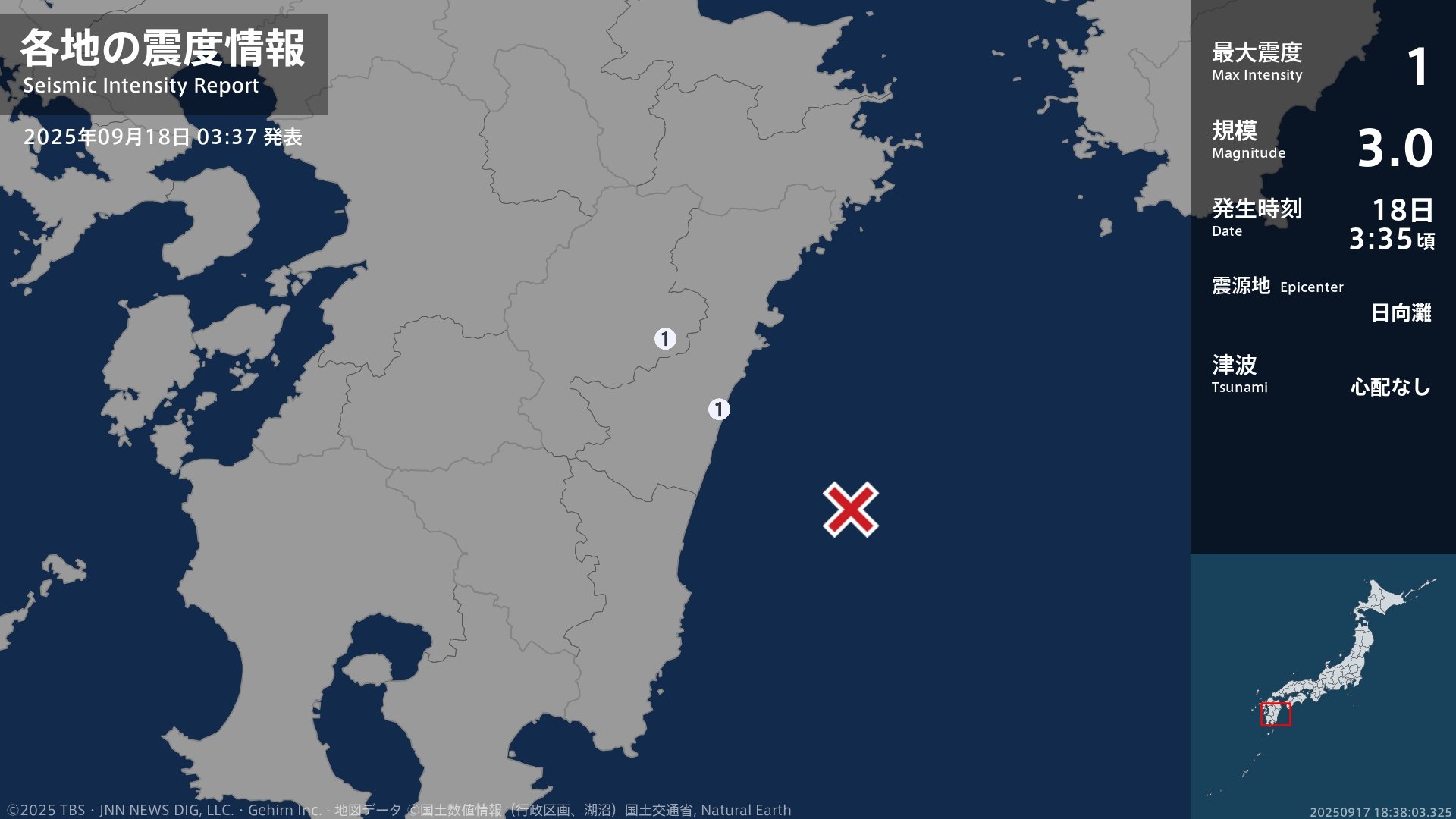 宮崎県で最大震度1の地震　宮崎県・宮崎都農町、宮崎美郷町