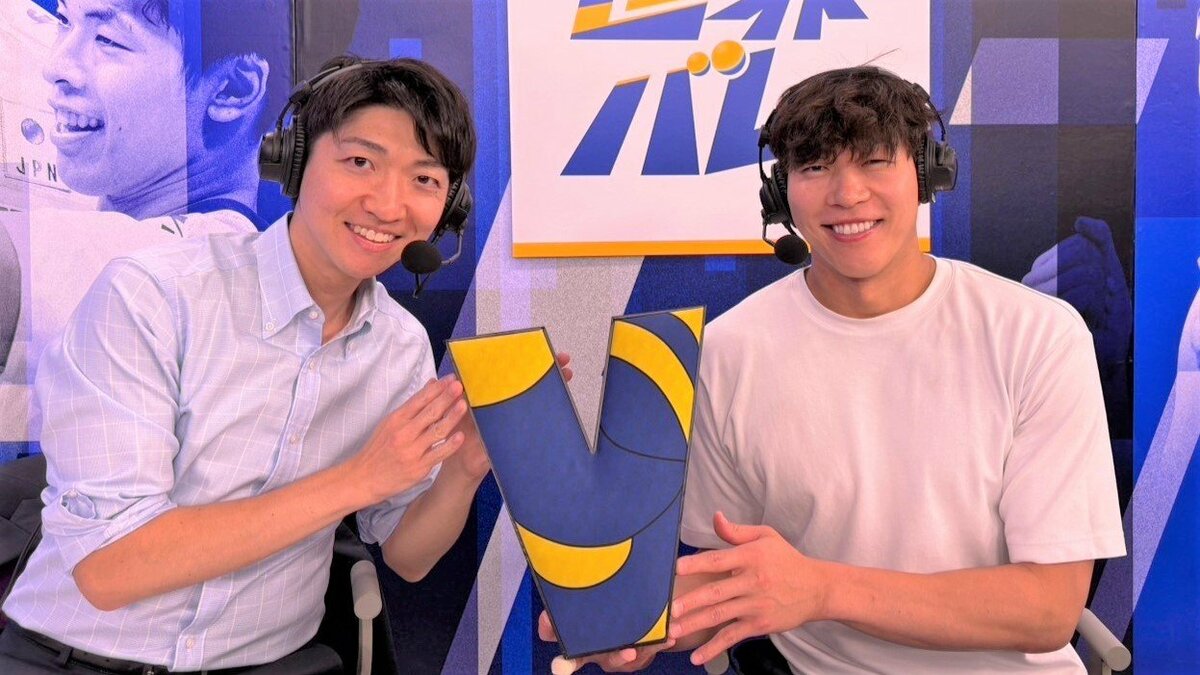 【世界バレー】清水邦広さん「落ち込んでる暇ないなって」男子代表の来年の活躍に期待「信じて見守る」