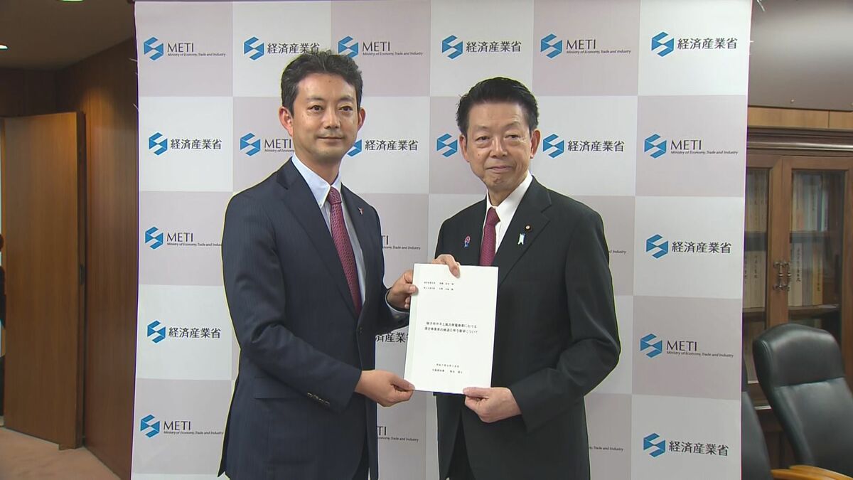 「二度とこうした撤退が起きないよう」千葉県知事が国に要望書を提出　三菱商事の銚子市沖の洋上風力撤退をうけ　制度の見直しと早期の再公募を求める