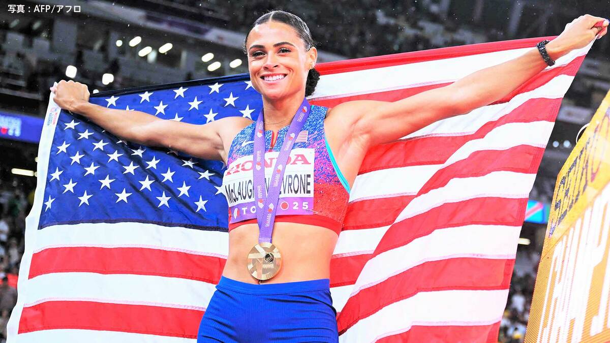 女子400m、マクローフリンが史上初の“二刀流金メダル”世界歴代2位&大会新の47秒78の好タイム【世界陸上】