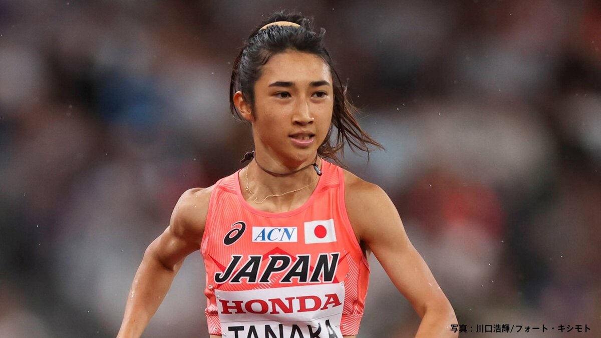 田中希実、女子5000mで日本勢初の4大会連続ファイナル進出!1500m予選敗退のリベンジに国立競技場は歓喜【世界陸上】