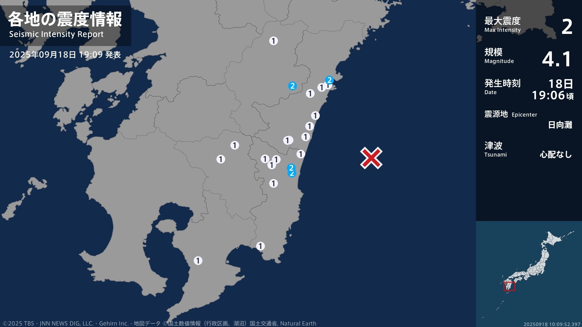 宮崎県で最大震度2の地震　宮崎県・門川町、宮崎美郷町、宮崎市