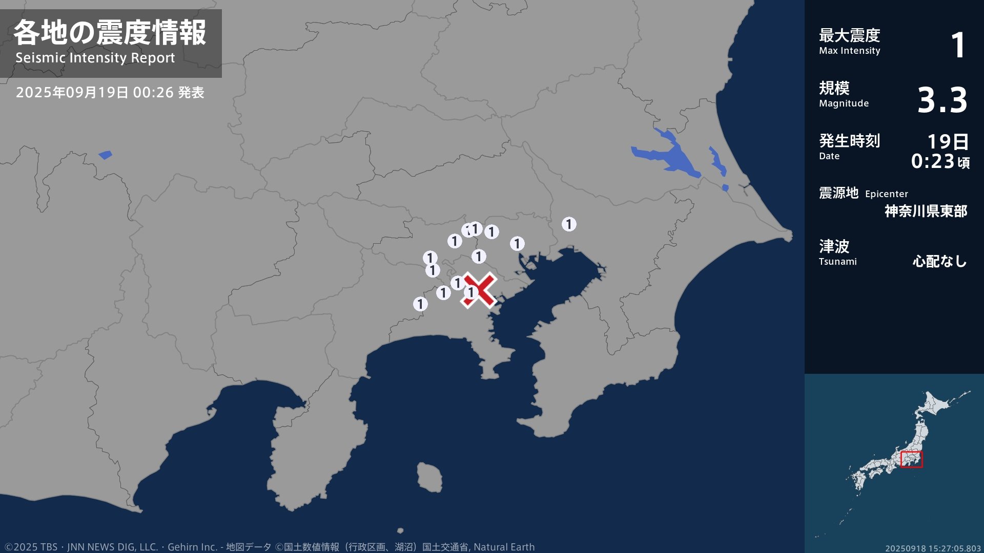 千葉県、東京都、神奈川県で最大震度1の地震　千葉県・市川市、東京都・東京千代田区、東京世田谷区