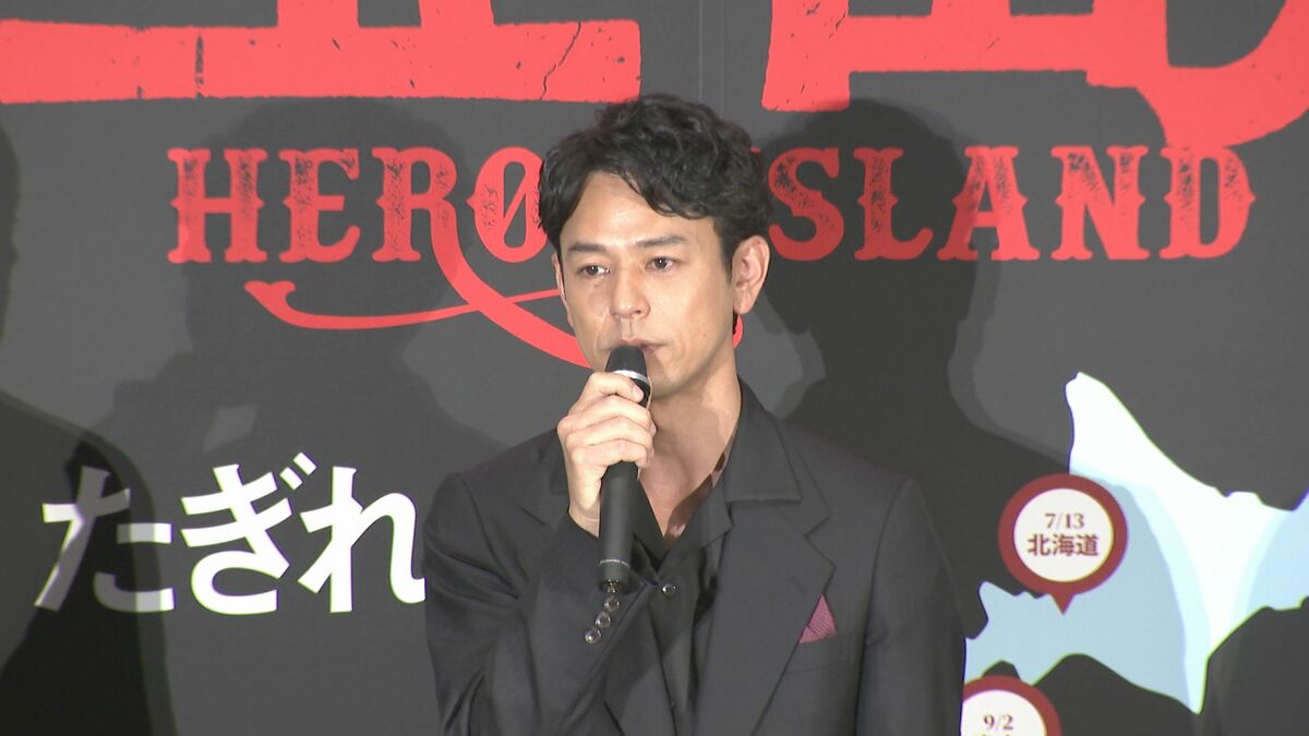 【妻夫木聡】「みんなが歓喜したんです」初めて “一体感” を感じた瞬間を明かす