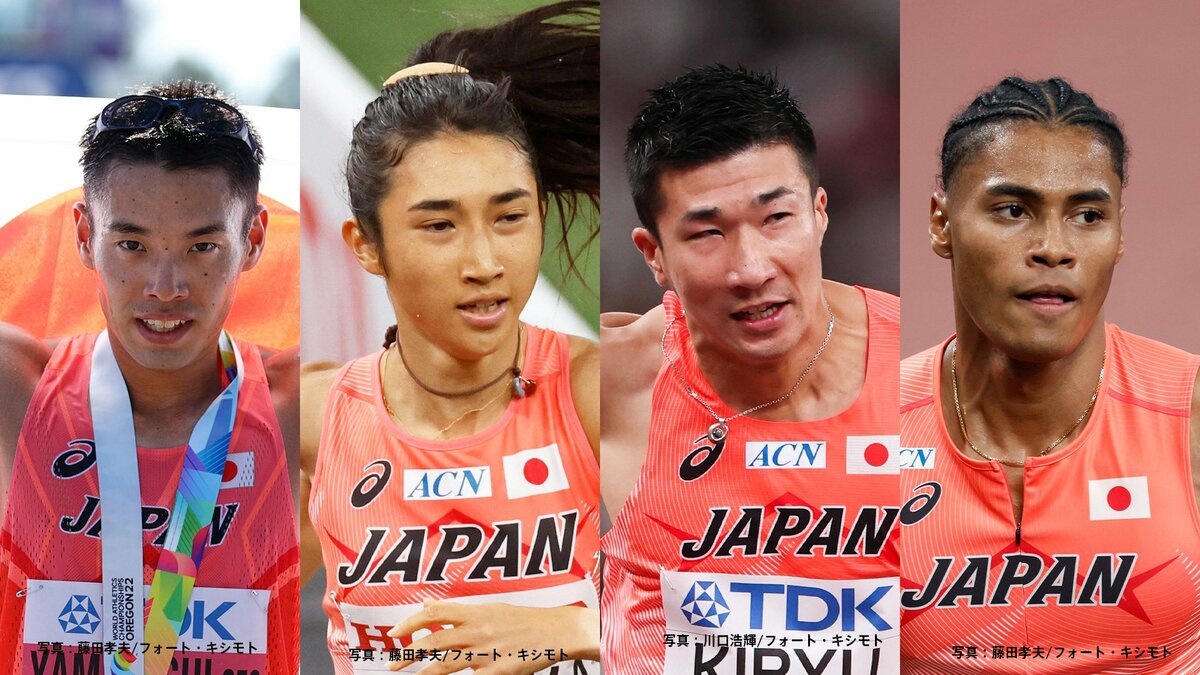 【世界陸上】リレー侍、いざ予選に出陣!田中希実は日本記録&入賞へ 競歩は山西利和が3個目の金狙う(8日目見どころ)