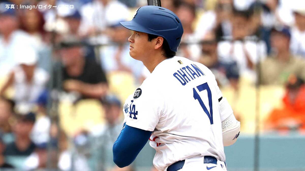 本拠地最終戦飾れずドジャース連勝は4でストップ 優勝マジックは“3”、大谷は9戦連続安打＆26戦連続出塁