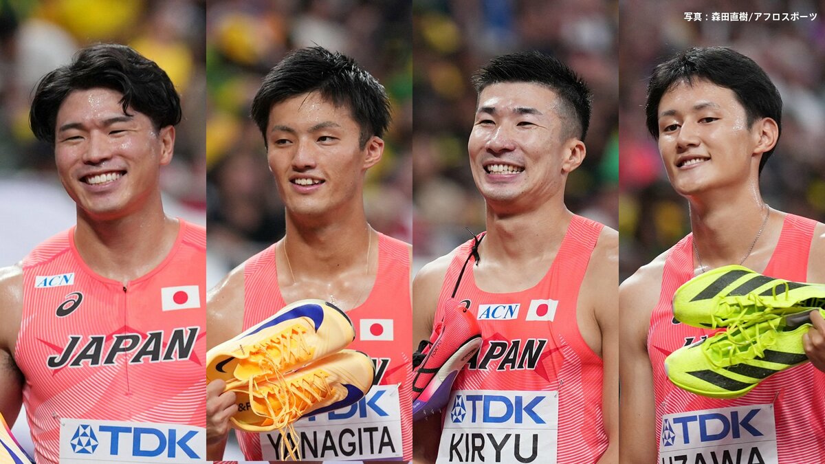男子4×100mリレー、決勝に挑むメンバー発表!予選と同じメンバーで1走から小池祐貴→柳田大輝→桐生祥秀→鵜澤飛羽【世界陸上】