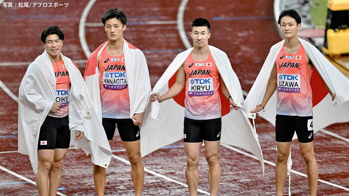 男子4×100mリレー、日本6位で3大会ぶりのメダル届かず...アメリカが37秒29で連覇、国立ため息も雨の死闘に拍手【世界陸上】