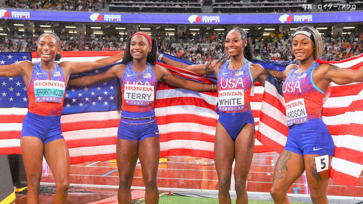 女子4×100mリレー、アメリカが3連覇!最速女王・M.ジェファーソン ウッデンは3冠達成 ジャマイカは銀【世界陸上】