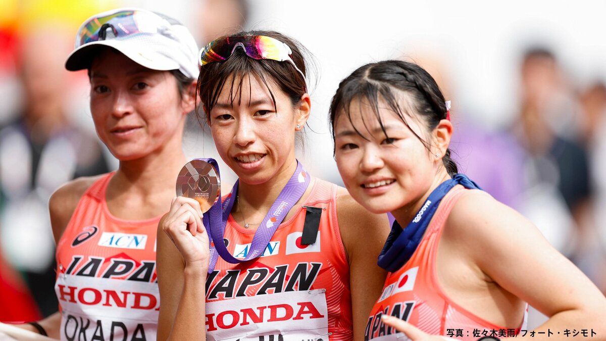 女子競歩界初のメダリストとなった藤井菜々子　引退する岡田久美子の背中を追って成長し競歩新時代へ【東京2025世界陸上】