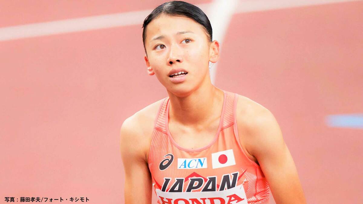 “初めての世界陸上”17歳の現役高校生・久保凛「たくさんの人に囲まれて走れて幸せ」