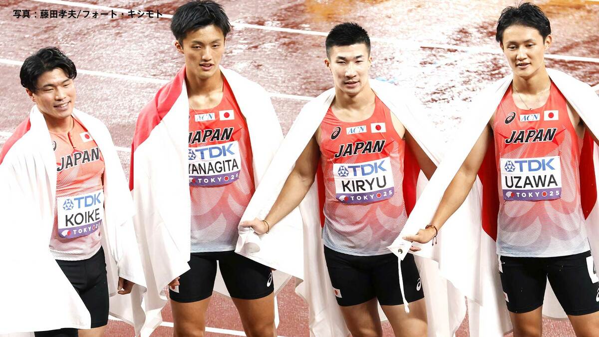 桐生のアクシデントで6位、男子4×100mリレー各走者のタイムを分析 そこから見えてきたもの【世界陸上】