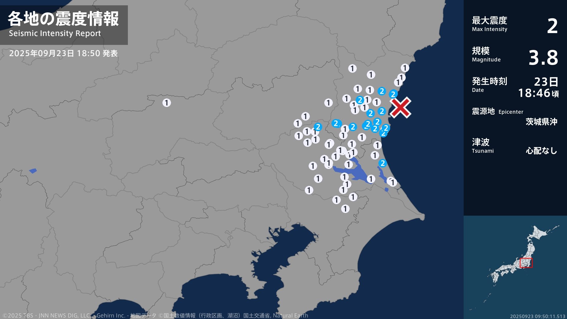 茨城県で最大震度2の地震　茨城県・水戸市、日立市、常陸太田市、笠間市、ひたちなか市、常陸大宮市、那珂市