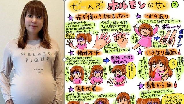 【 中川翔子 】 「いよいよ名前の候補絞られてきた！」　双子出産間近　「眠れないから絵日記描いたよ」　妊娠後期の悩み告白