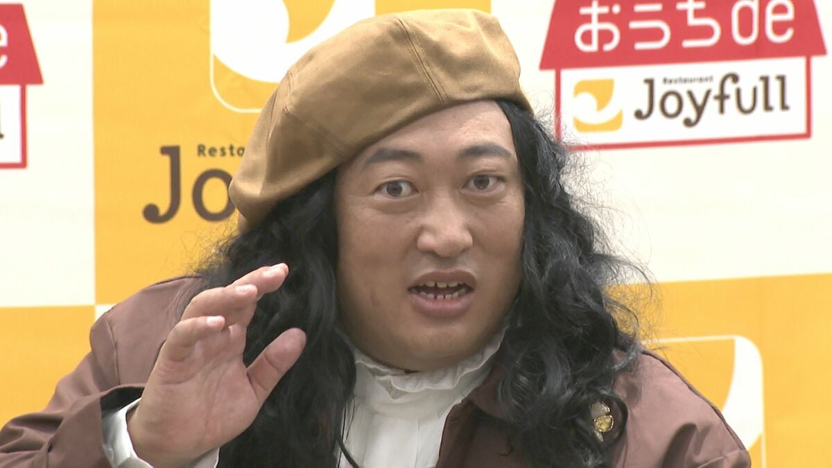 【 ロバート・秋山竜次 】　新メニュー発表会で「食欲の秋山」大暴走　社長に契約延長を直談判