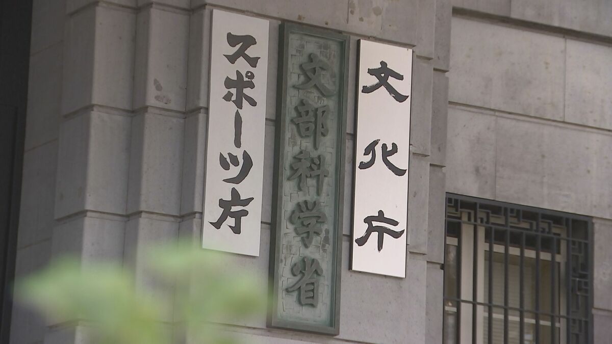 教員の「働き方改革」へ文科省が指針通知　「登下校時の見守り」「保護者からの過剰な苦情」は“学校以外が担うべき業務”