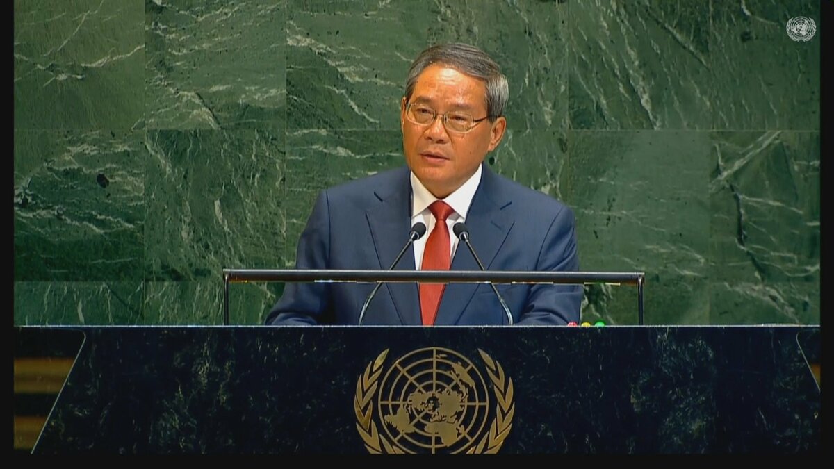 中国・李強首相「国際秩序が深刻な打撃受けている」　国連演説でトランプ政権を暗に批判