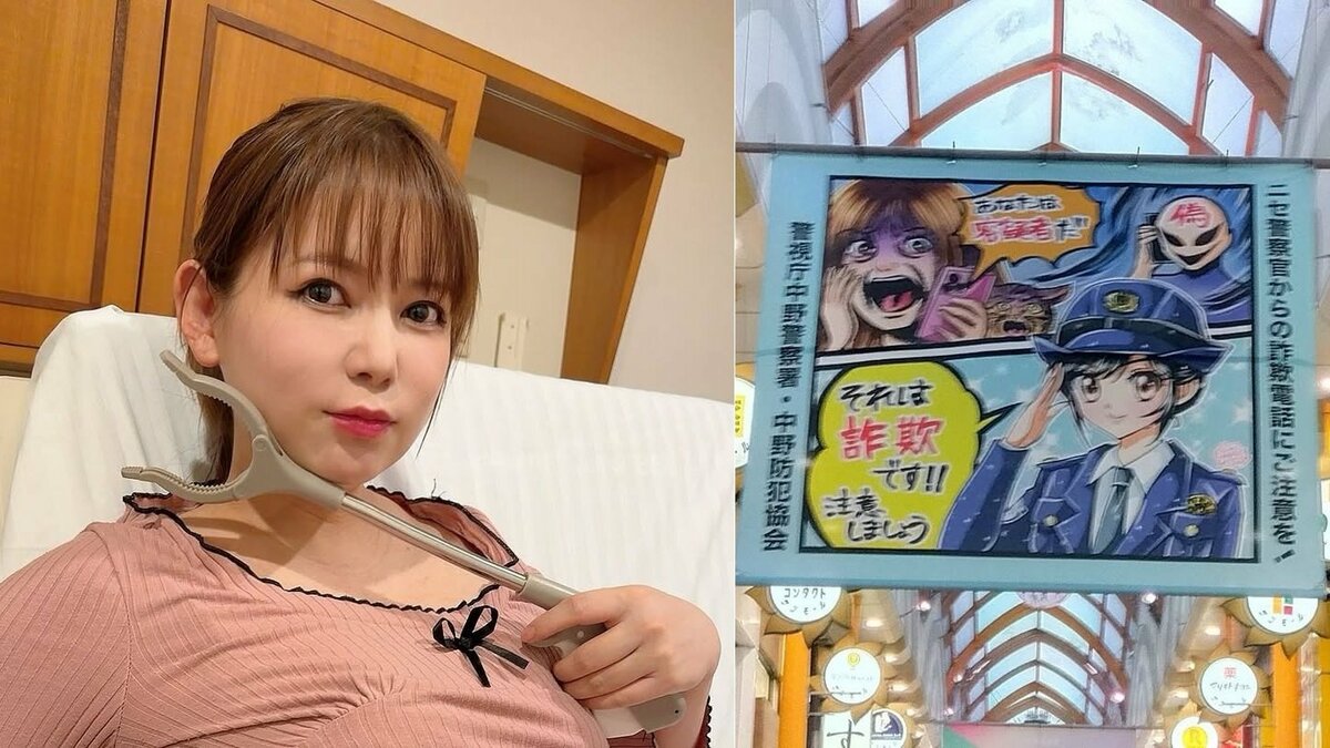 【 中川翔子 】産休中の絵作業「特殊詐欺防止イラスト」地元・中野の商店街に登場　母・桂子さん宛の詐欺電話に「許さんぞ」