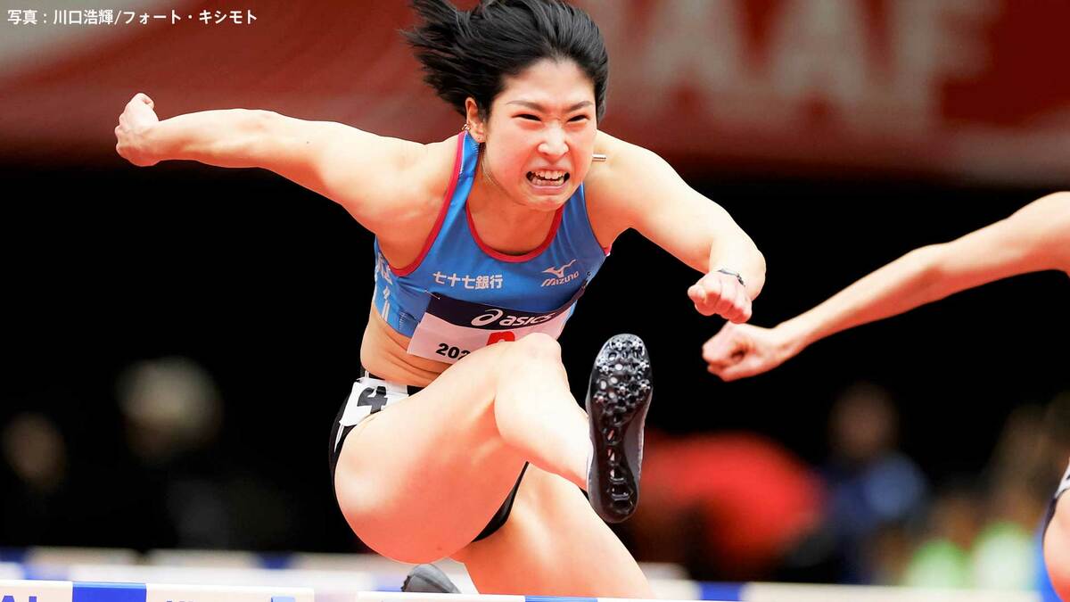 女子100mハードル決勝　青木益未が12秒99で4年ぶりの優勝 ！「諦めずに最後までいいレースができた」【全日本実業団陸上】