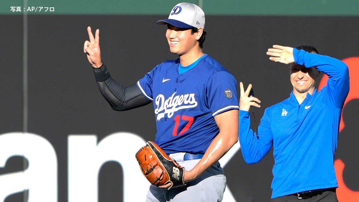 大谷翔平 今季2度目の完全休養日、シュワーバーとは2本差で残り1試合 ドジャースのWCS相手は最終戦まで決まらず