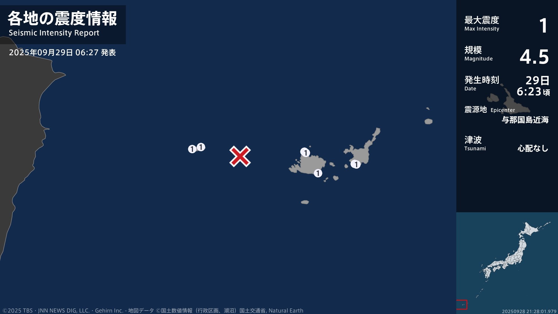 沖縄県で最大震度1の地震　沖縄県・石垣市、与那国町、竹富町