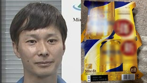 【ごみ清掃芸人】 「ビールなど　パックでまとめる紙は可燃ごみで大丈夫です」【マシンガンズ滝沢】