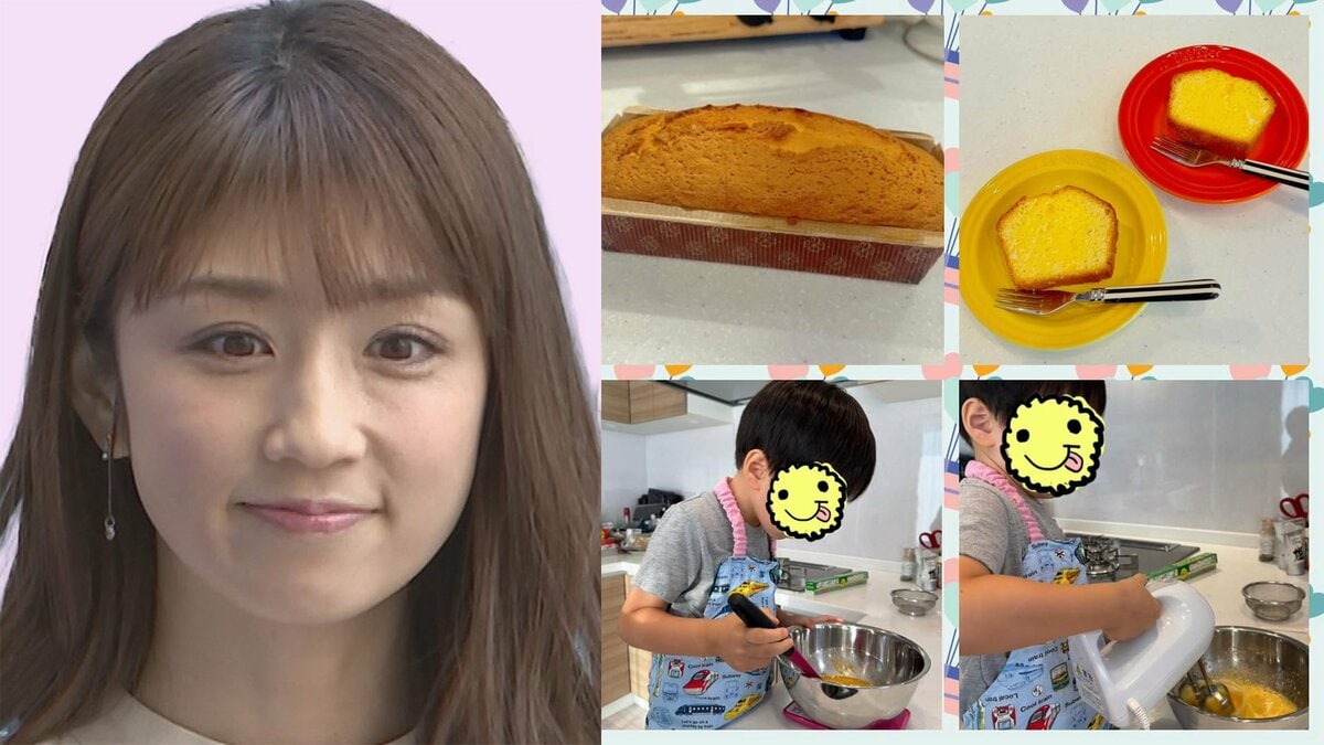 【 小倉優子 】　「みんなお菓子作りが好きになっていて、嬉しい」三男とパウンドケーキ作りを楽しむ姿を公開