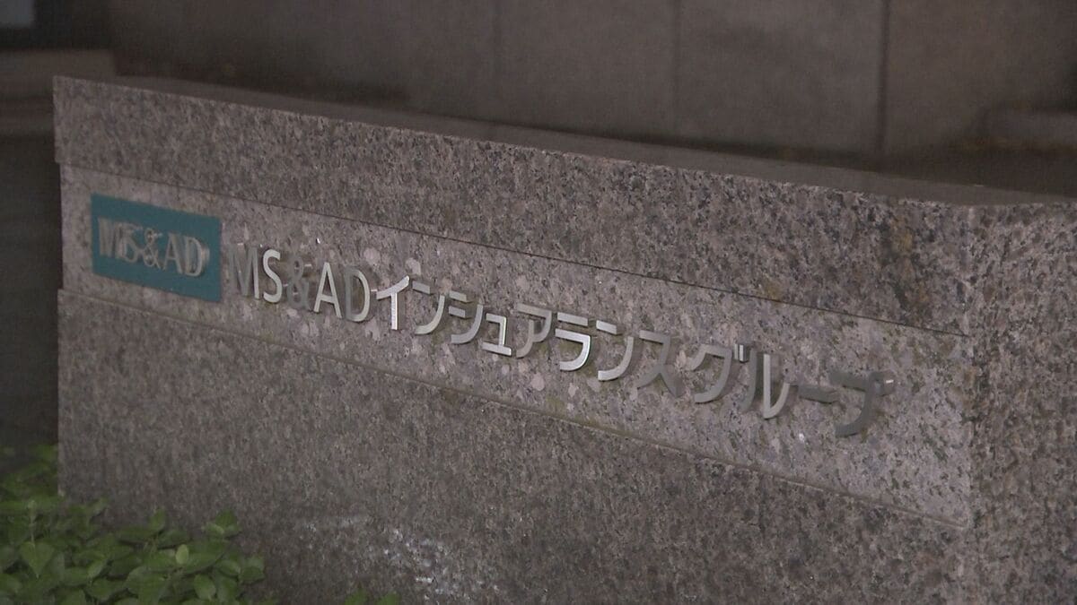 MS&ADが「三井住友海上グループ」に社名変更 2027年4月　海外事業を強化する狙い