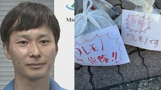 【ごみ清掃芸人】「こういう風に書いてくれると清掃員が回収する時　わかりやすくて助かります！」【マシンガンズ滝沢】