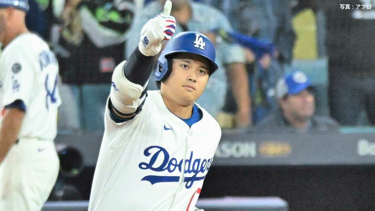 ド軍、5本のアーチ攻勢で2桁得点の快勝発進！大谷翔平がPO初の1試合2発　スネルは7回2失点の快投
