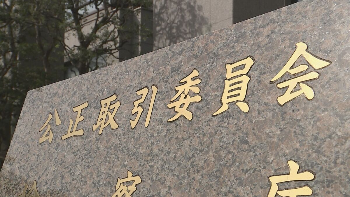 首都高の清掃業務入札で談合の疑い　公取委が「スバル興業」など4社と「首都高速道路」に立ち入り検査　事前に受注企業を決めて入札か　4つの事業を4社で落札が続く