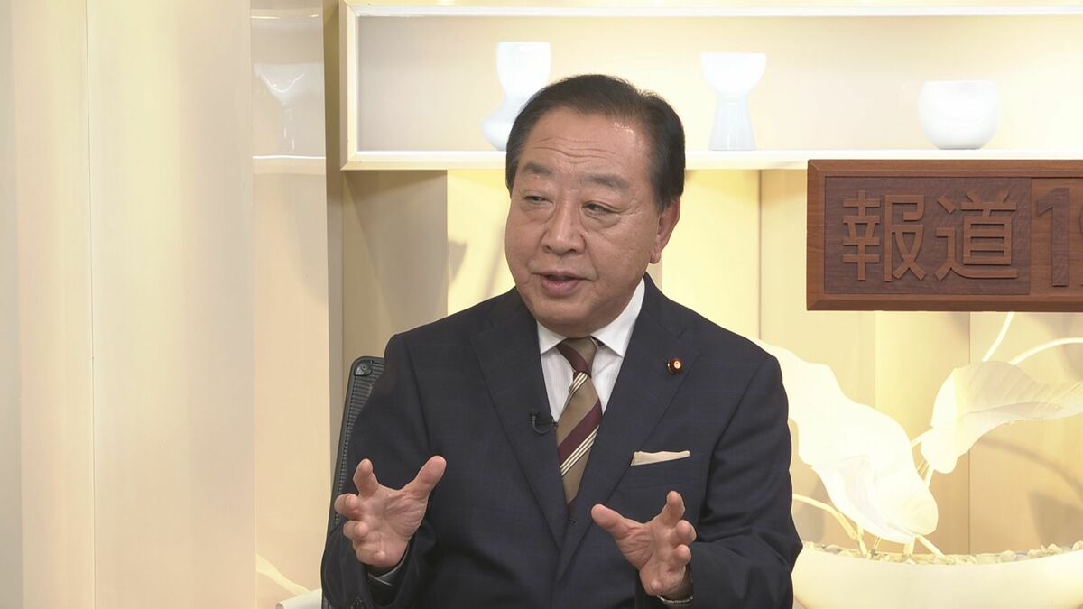 立憲・野田代表「物価高対策のない補正予算になりかねない」 自民党総裁選めぐって批判