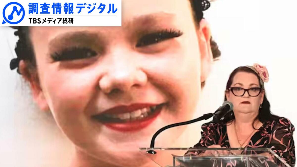 世界初「16歳未満のSNS利用禁止法」がまもなく施行~今オーストラリアで何が起きているのか~【調査情報デジタル】