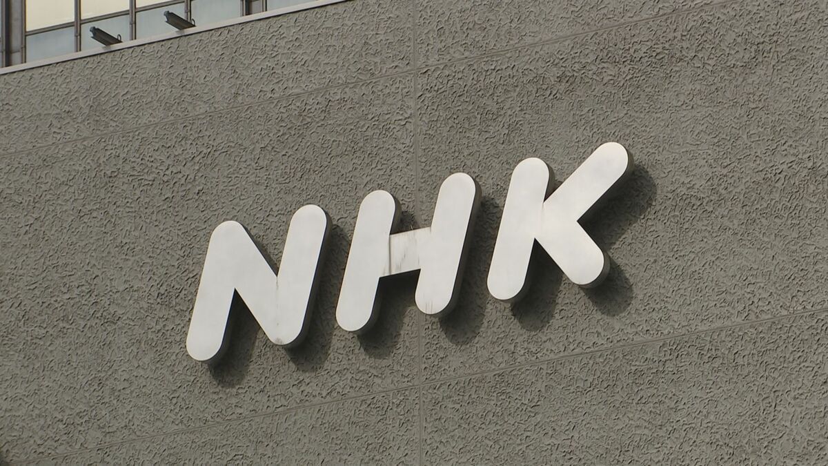 NHK　ネット配信サービス「NHK ONE」のアカウント登録不具合が解消と発表